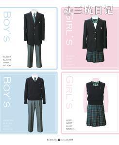 神奈川県向上高等学校校服制服照片图片1